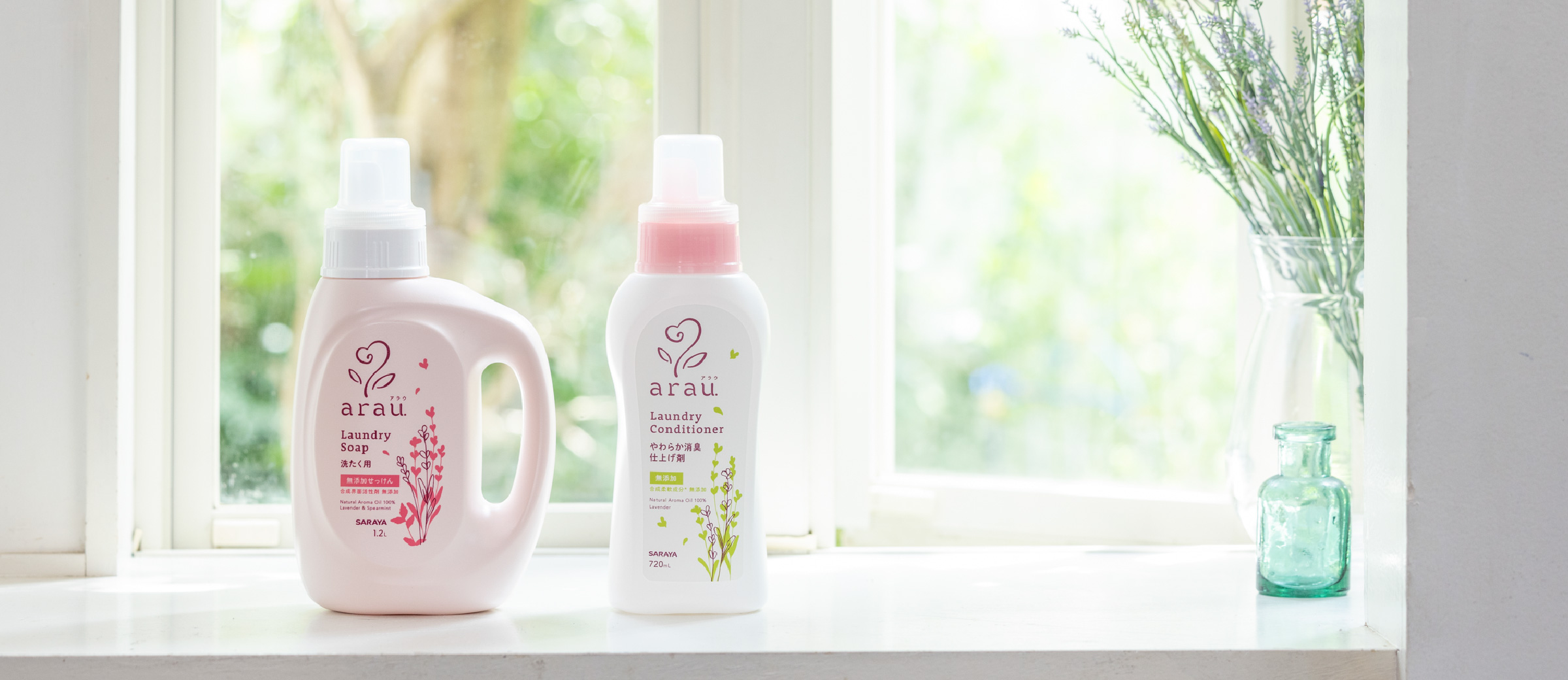 Natural products that protect your family. That's what arau. is all about.