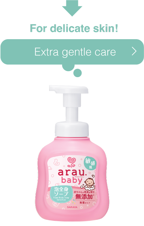 arau.baby for sensitive skin