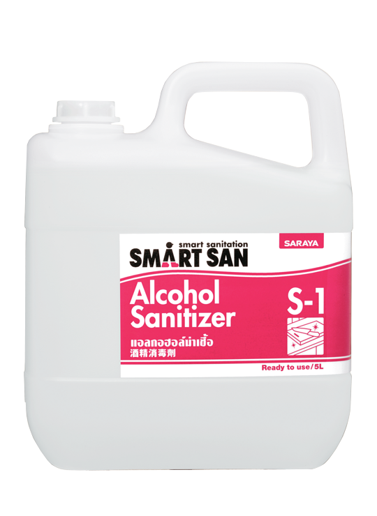 Alcohol Sanitizer S-1