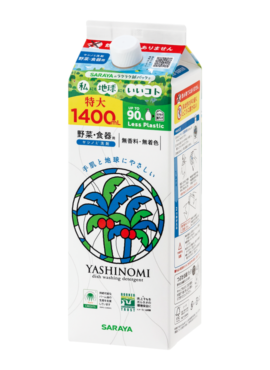 yashinomi detergent refill 1400ml