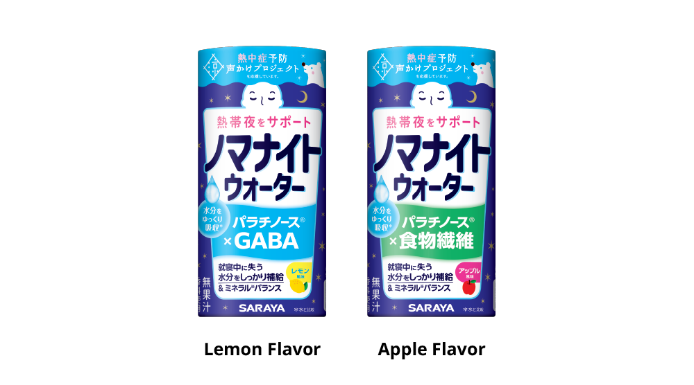 Nomanight Lemon and Apple