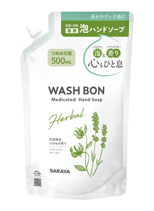 Wash Bon Herbal Antibacterial Hand Soap Refill 500mL