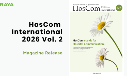 HosCom International 2026 Vol.2 Released