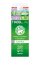 Happy Elephant Laundry Liquid Refill 1400mL