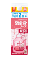arau.baby Foam Body Soap Refill 800mL