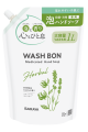 Wash Bon Herbal Antibacterial Hand Soap Refill 1L