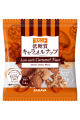 Lakanto Low Carb Sweet Nuts Caramel Flavor 15g