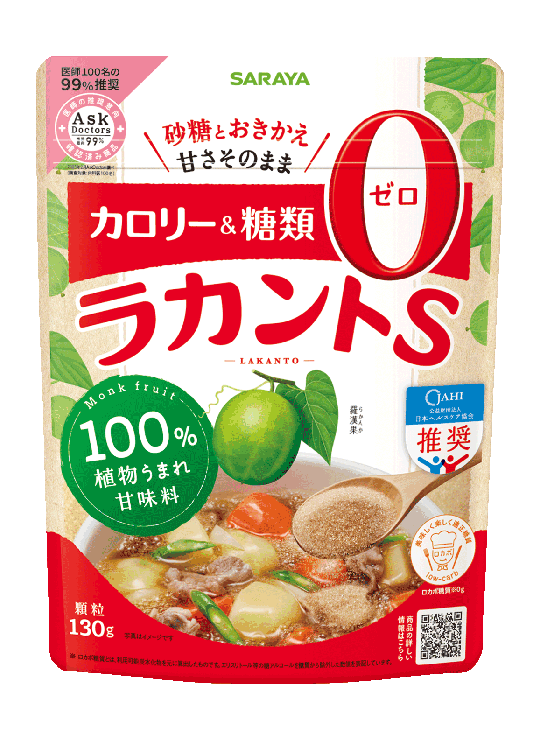 Lakanto S Granule 130g