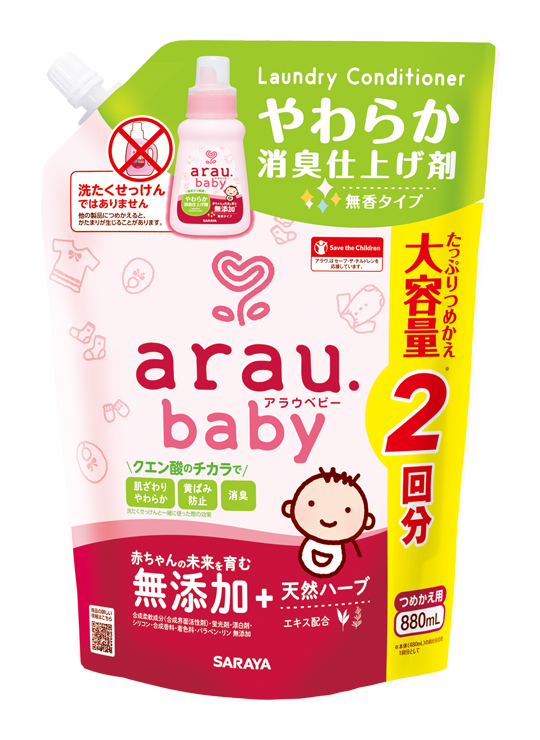 arau.baby Laundry Conditioner Refill 880mL