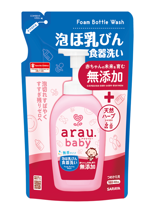 Arau Baby Foam Bottle Wash Refill 450mL
