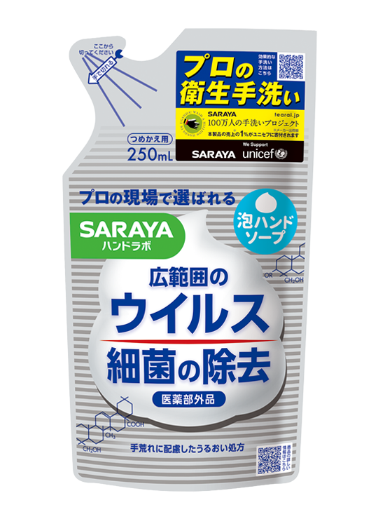 Hand Lab Antibacterial Hand Soap Refill 250mL