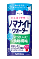 Nomanight Water Apple Flavor