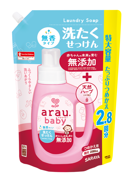 arau.baby Laundry Soap no scent 2060mL refill