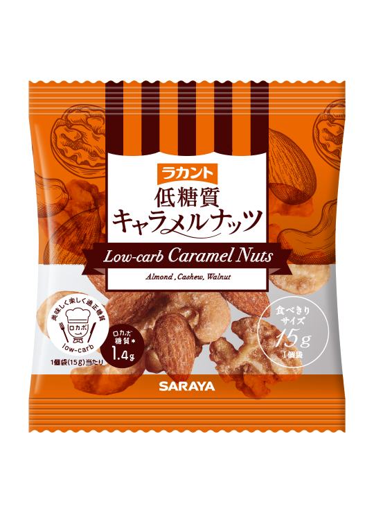 Lakanto Low Carb Sweet Nuts Caramel Flavor 15g