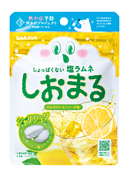 Shiomaru Salty Tablet Lemon Soda Flavor