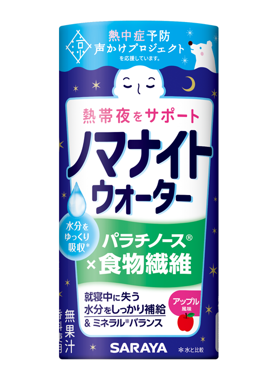 Nomanight Water Apple Flavor