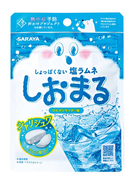 Shiomaru Salty Tablet Cider Flavor